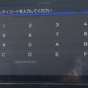 Alpine EX009V-AV Security Code Unlock Service