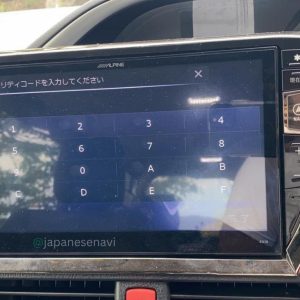 Alpine EX10 Security Code Unlock Service