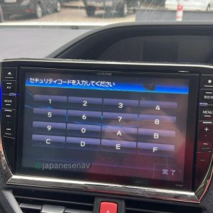 Alpine EX1000 Security Code Unlock Service