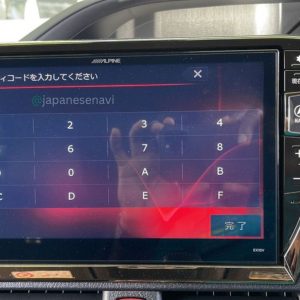 Alpine EX10V Security Code Unlock Service