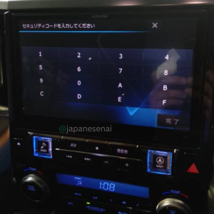 Alpine EX11V Security Code Unlock Service
