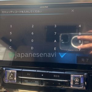 Alpine EX11Z Security Code Unlock Service