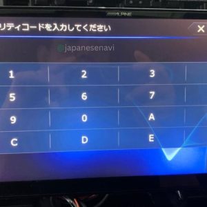 Alpine EX8 Security Code Unlock Service