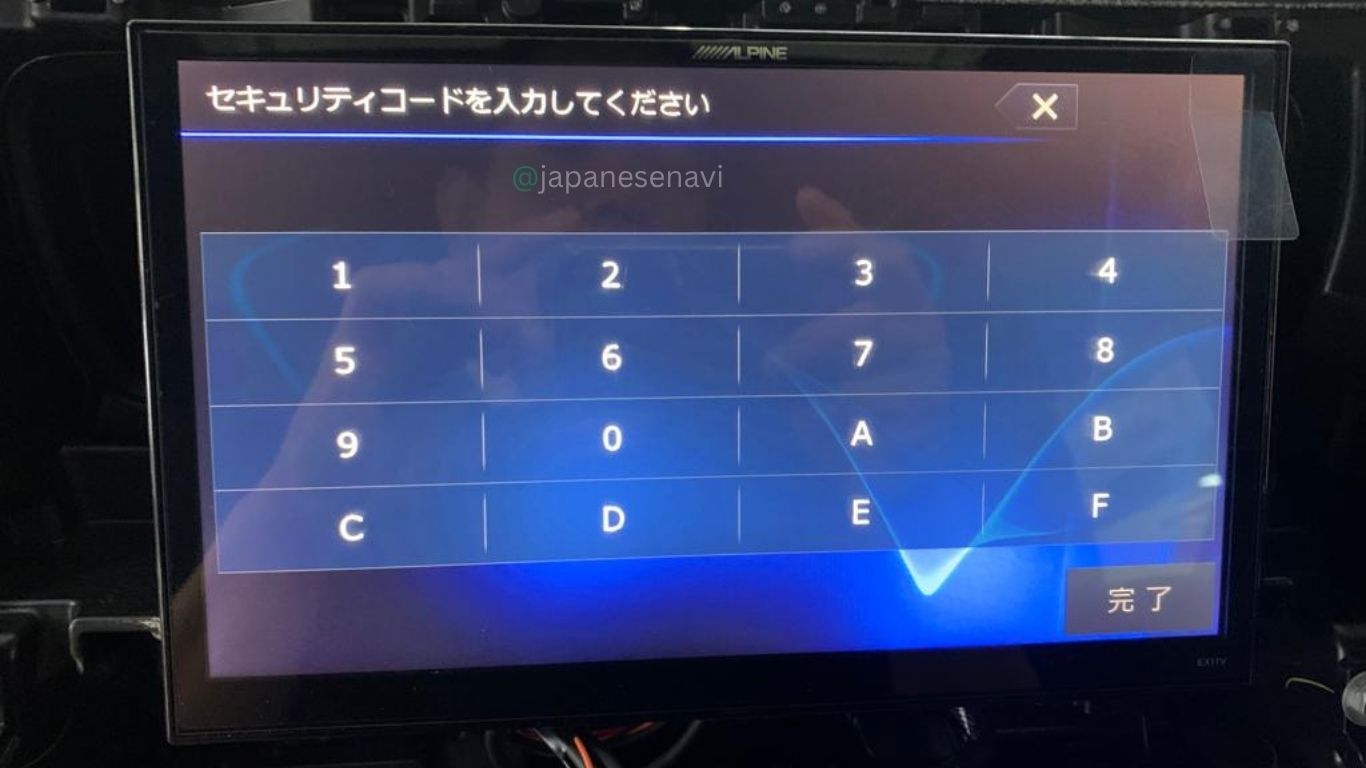 Alpine EX8 Security Code Unlock Service