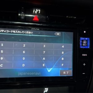 Alpine EX8V Security Code Unlock Service