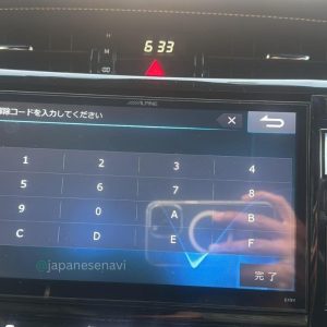 Alpine EX9V Security Code Unlock Service