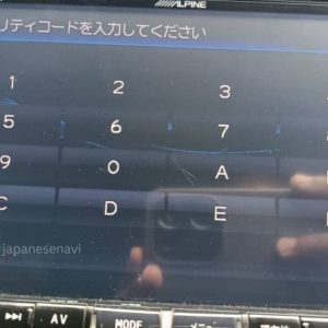 Alpine VIE-X007W Security Code Unlock Service Japanese Navi