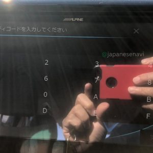 Alpine VIE-X009 Security Code Unlock Service Japanese Navi