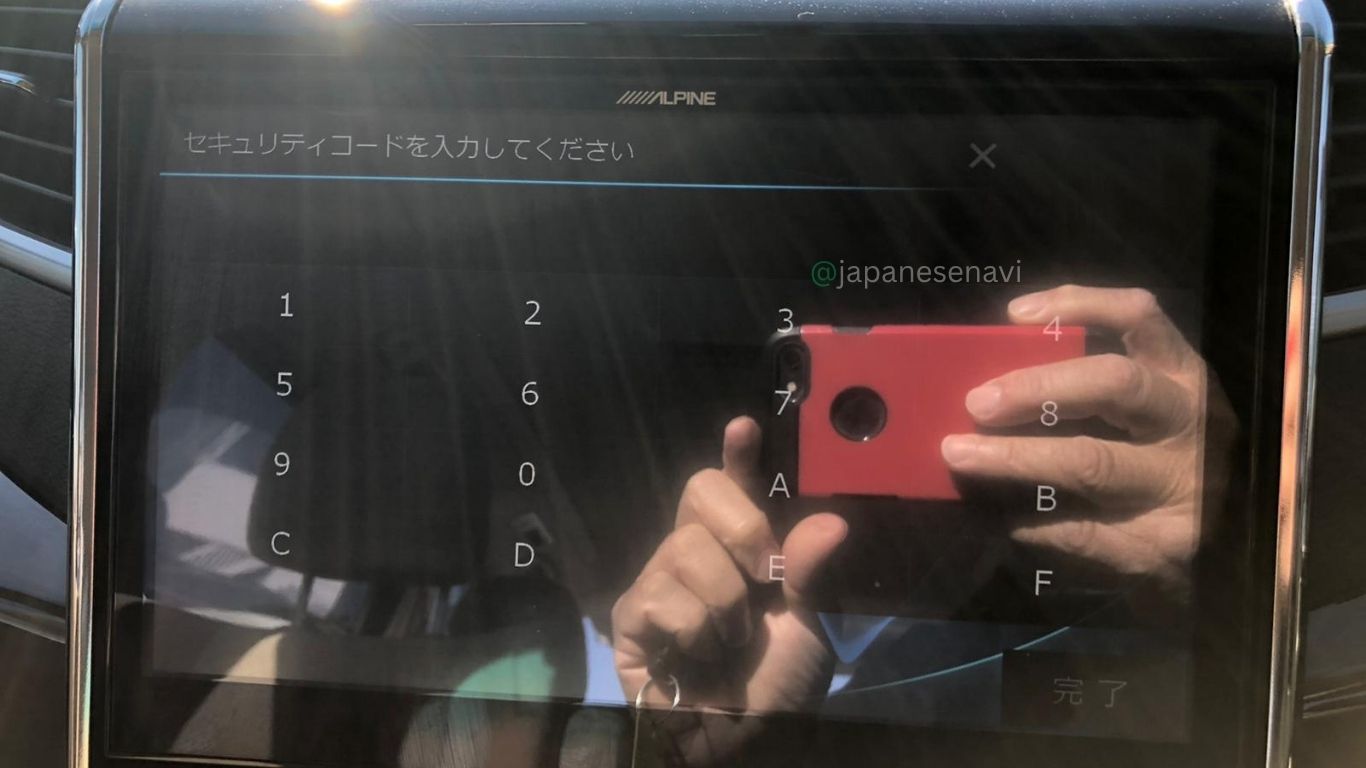 Alpine VIE-X009 Security Code Unlock Service Japanese Navi