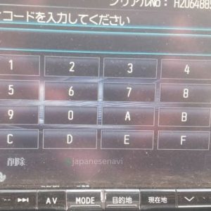 Alpine X008F Security Code Unlock Service Japanese Navi