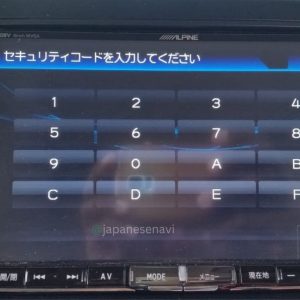 Alpine X008V Security Code Unlock Service Japanese Navi