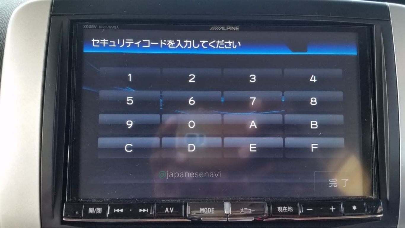 Alpine X008V Security Code Unlock Service Japanese Navi