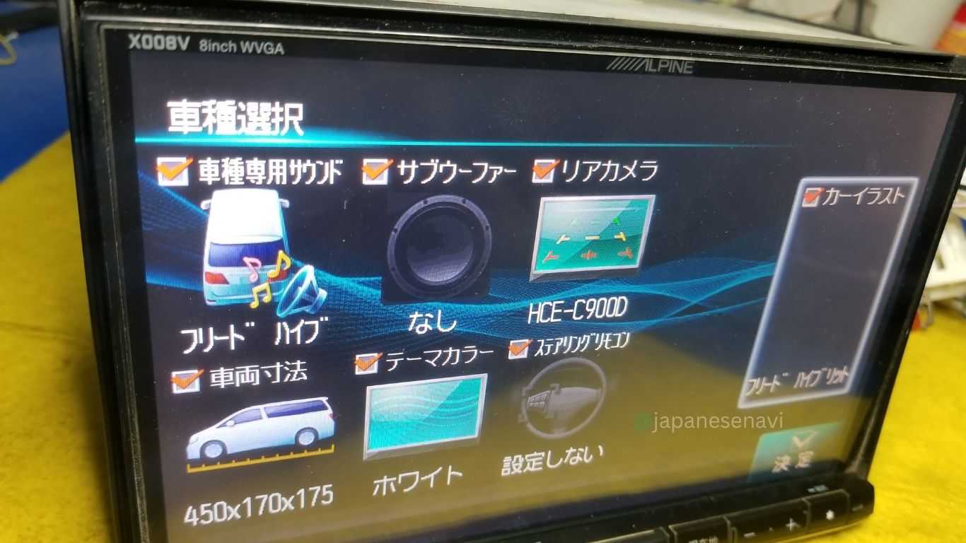 Alpine X008V Security Code Unlock Service Japanese Navi