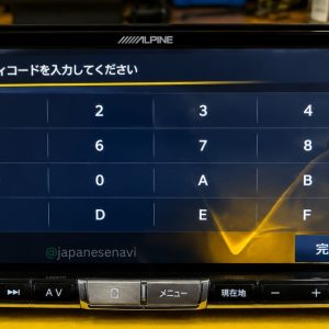 Alpine X8 Security Code Unlock Service Japanese Navi