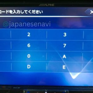 Alpine X8NX2 Security Code Unlock Service Japanese Navi