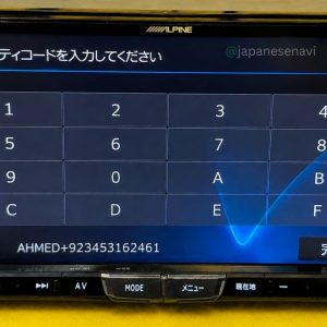 Alpine X900 Security Code Unlock Service Japanese Navi