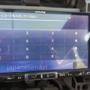 Alpine X9NX Security Code Unlock Service Japanese Navi
