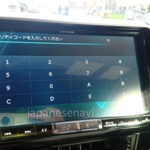 Alpine X9NX2 Security Code Unlock Service Japanese Navi