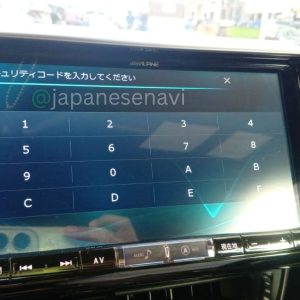 Alpine X9S Security Code Unlock Service Japanese Navi