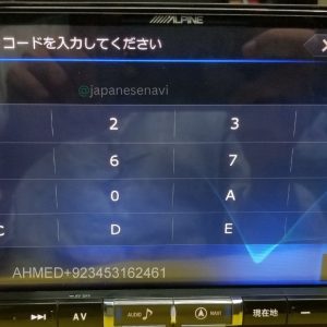 Alpine X9V Security Code Unlock Service Japanese Navi