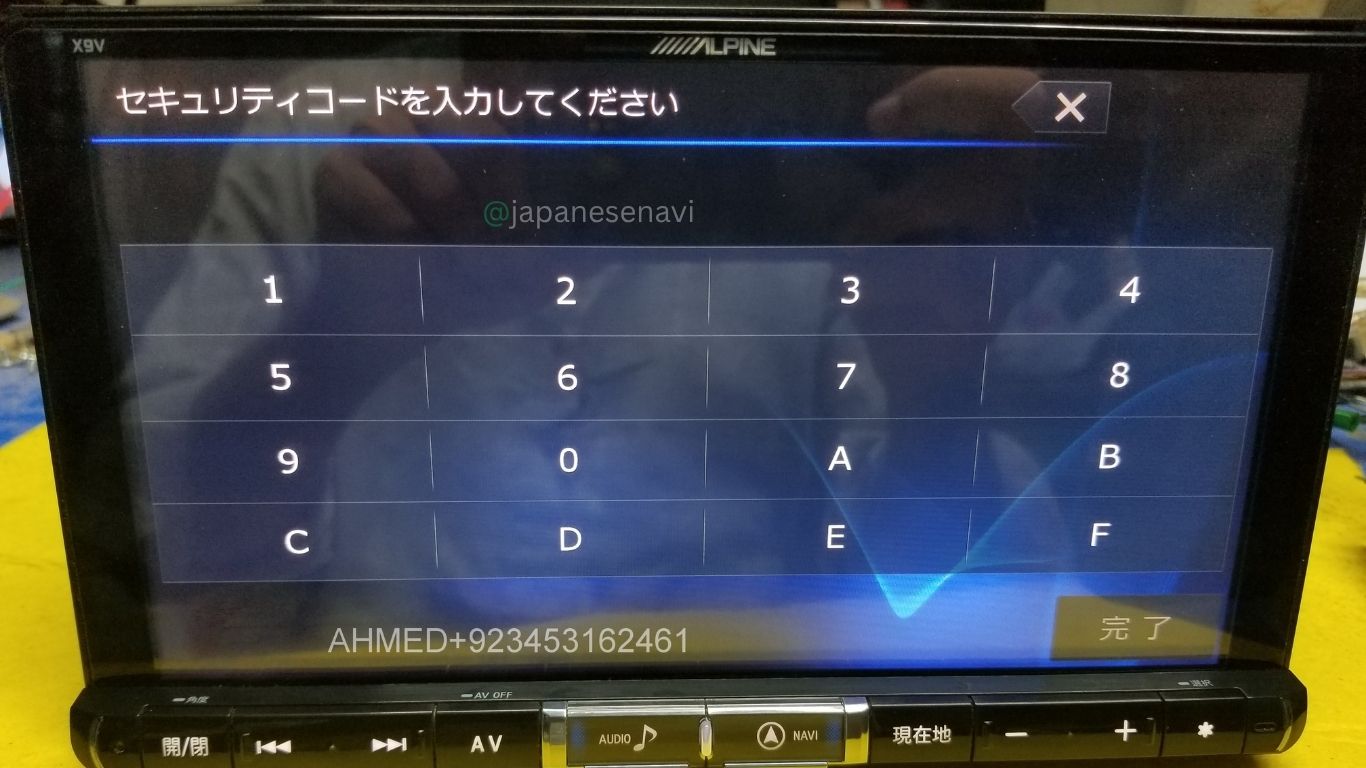 Alpine X9V Security Code Unlock Service Japanese Navi