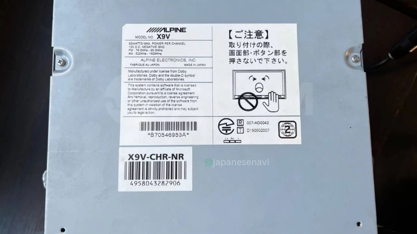 Alpine X9V Security Code Unlock Service Japanese Navi