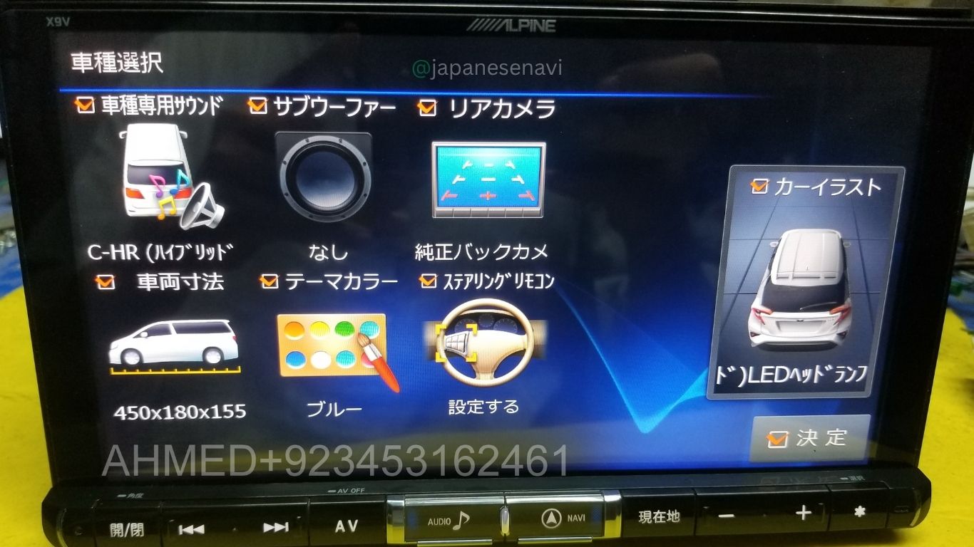 Alpine X9V Security Code Unlock Service Japanese Navi