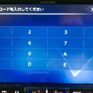 Alpine X9VA Security Code Unlock Service Japanese Navi