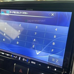 Alpine X9VD Security Code Unlock Service Japanese Navi