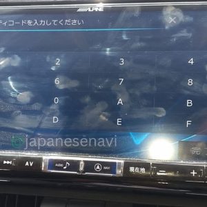 Alpine X9Z Security Code Unlock Service Japanese Navi