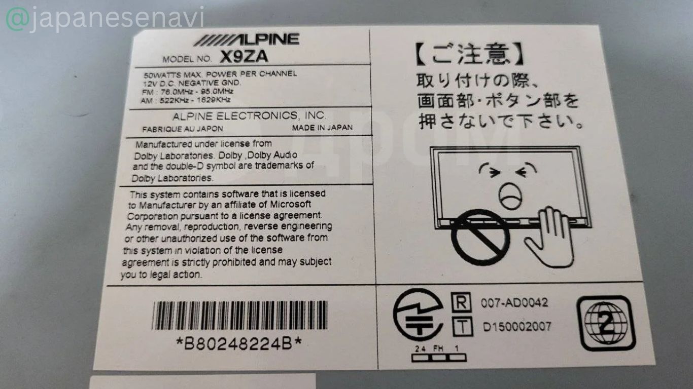 Alpine X9ZA Security Code Unlock Service Japanese Navi