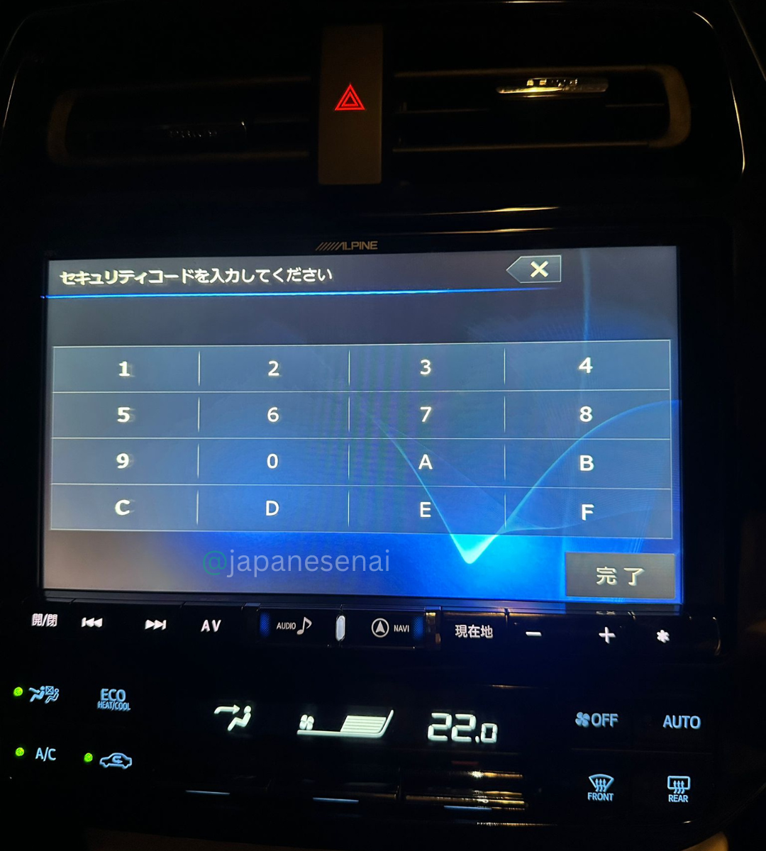 Alpine X9ZA Security Code Unlock Service Japanese Navi