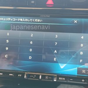 Alpine X9ZD Security Code Unlock Service Japanese Navi