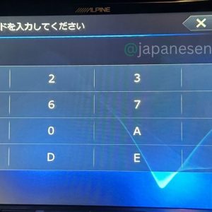 Alpine XF11NX-LL Security Code Unlock Service Japanese Navi
