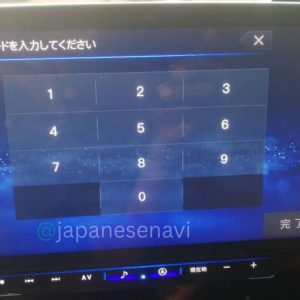 Alpine XF11NX Security Code Unlock Service Japanese Navi
