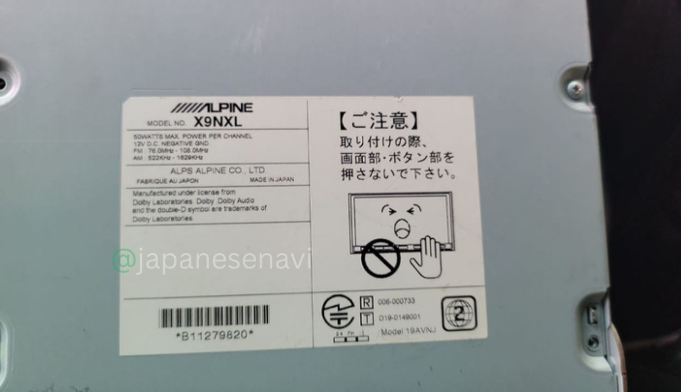 Alpine X9NXL Security