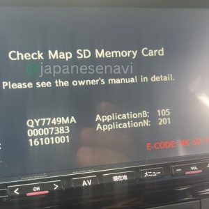 Clarion GCX776W – Boot Map SD Card