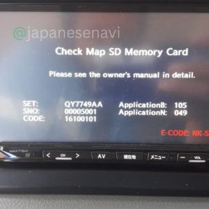 Clarion MAX776W – Boot Map SD Card