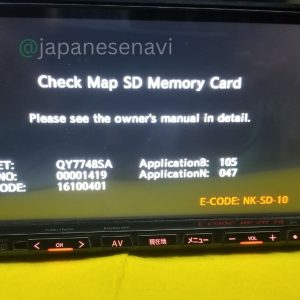 Clarion MAX777W – Boot Map SD Card