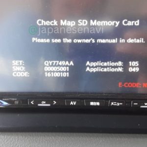 Clarion MAX778W – Boot Map SD Card