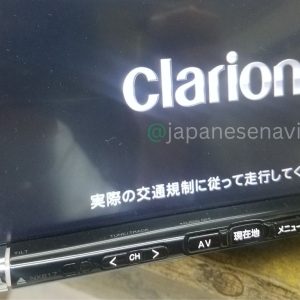 Clarion NX616 – Boot Map SD Card