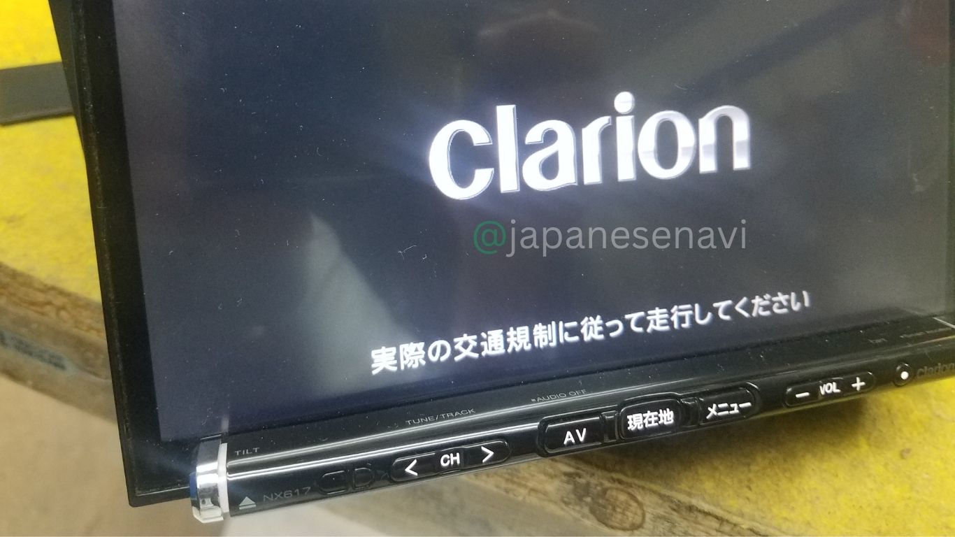 Clarion NX616 – Boot Map SD Card