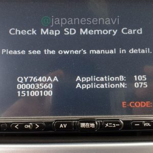 Clarion NX715 – Boot Map SD Card