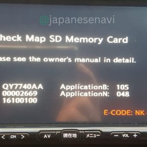 Clarion NX716 – Boot Map SD Card