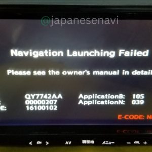 Clarion NX718 – Boot Map SD Card