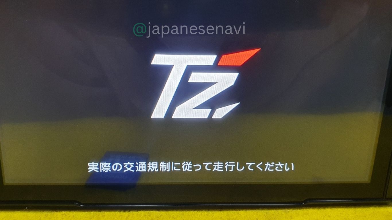 Clarion TZ-NAV01 – Boot Map SD Card - Image 4