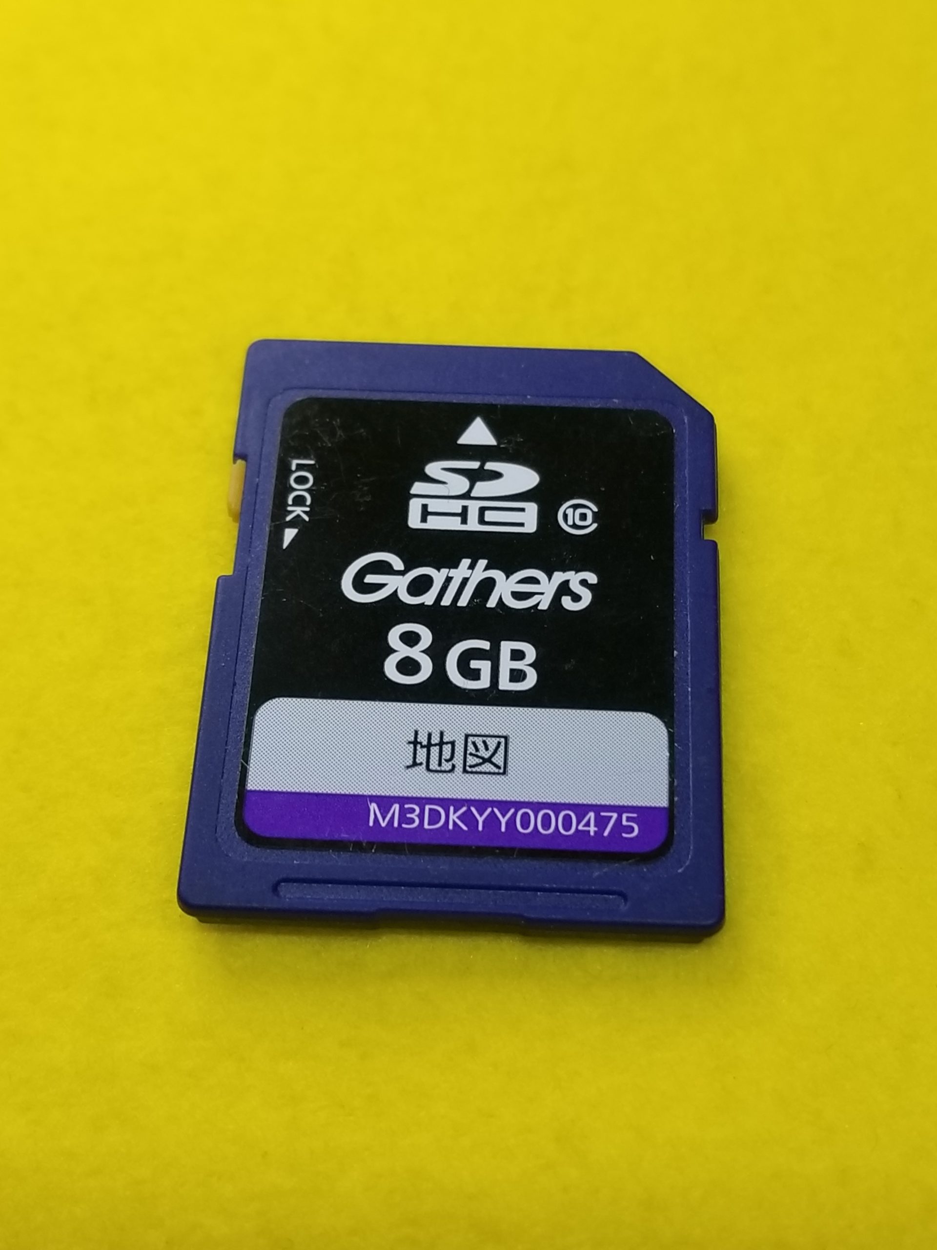 Honda Gathers VXM-185VFEi Map SD Card