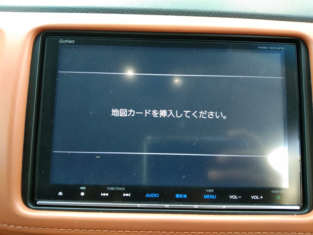 Honda Gathers VXM-185VFEi Map SD Card