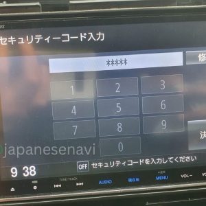 Honda VRM 165VFEi Radio Code Unlock Service