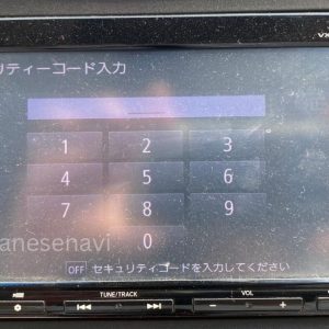 Honda VRM 165VFi Radio Code Unlock Service
